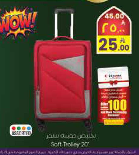 available at ستي فلاور in مملكة العربية السعودية, السعودية, سعودية - الجبيل‎