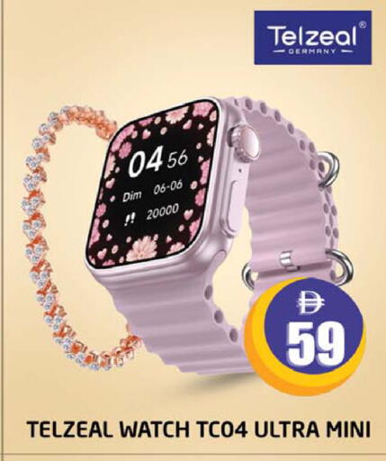 available at Safari Hypermarket  in UAE - Dubai