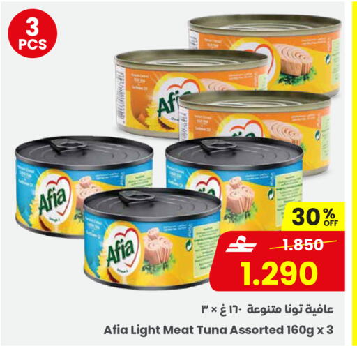 available at Sultan Center  in Oman - Muscat