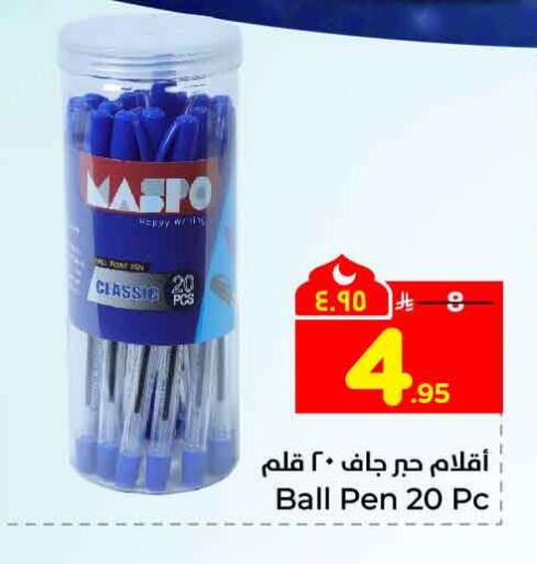 available at Hyper Al Wafa in KSA, Saudi Arabia, Saudi - Riyadh