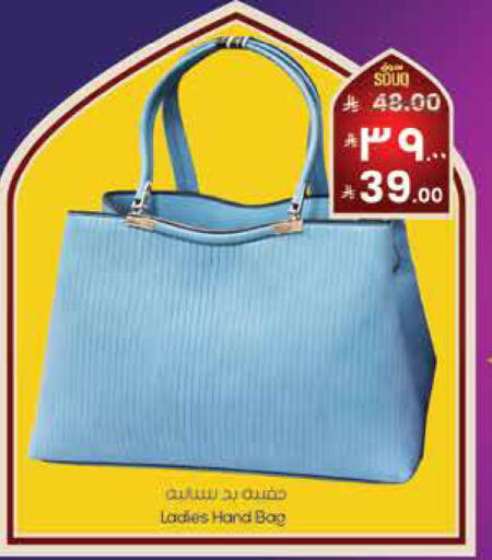 available at City Flower in KSA, Saudi Arabia, Saudi - Hail