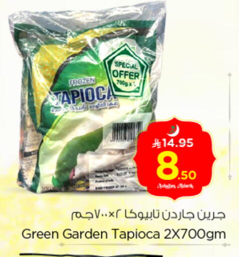 available at نستو in مملكة العربية السعودية, السعودية, سعودية - بريدة