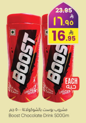 available at ستي فلاور in مملكة العربية السعودية, السعودية, سعودية - نجران