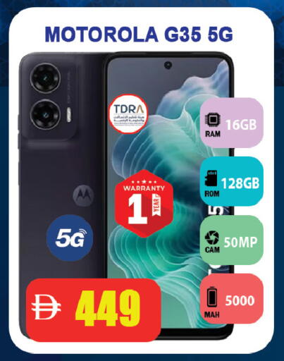 available at Leptis Hypermarket  in UAE - Ras al Khaimah