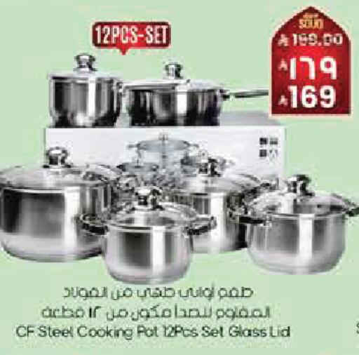 available at ستي فلاور in مملكة العربية السعودية, السعودية, سعودية - بريدة