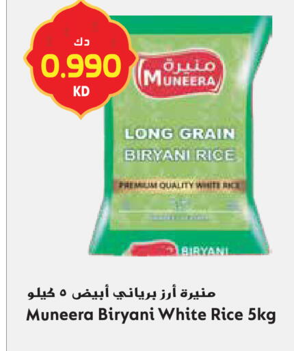 available at Grand Hyper in Kuwait - Kuwait City