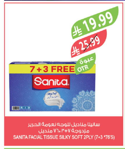 available at Farm  in KSA, Saudi Arabia, Saudi - Tabuk