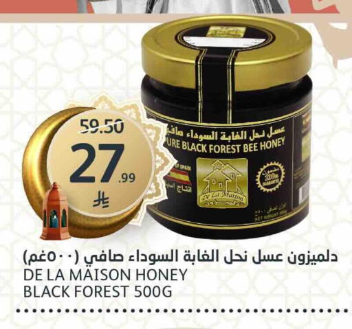 available at مركز الجزيرة للتسوق in مملكة العربية السعودية, السعودية, سعودية - الرياض