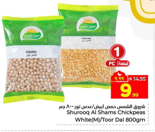 available at Hyper Al Wafa in KSA, Saudi Arabia, Saudi - Mecca