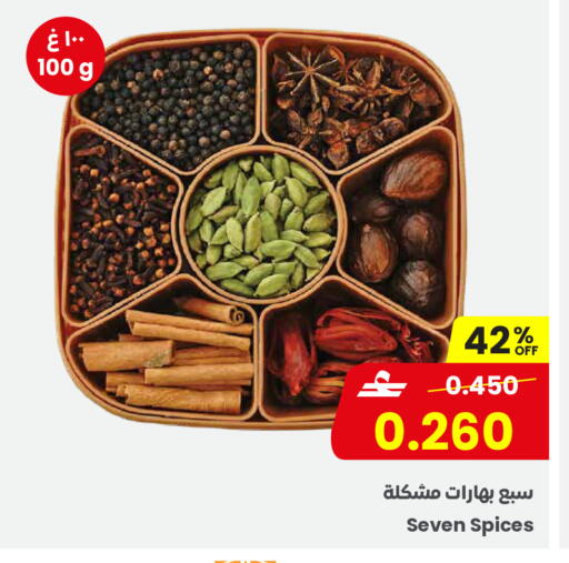 available at Sultan Center  in Oman - Muscat