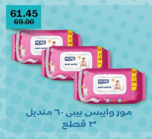 available at Flamingo Hyper Market in Egypt - Cairo