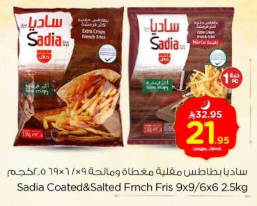 available at نستو in مملكة العربية السعودية, السعودية, سعودية - بريدة