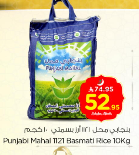 available at Nesto in KSA, Saudi Arabia, Saudi - Buraidah