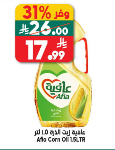 available at Dukan in KSA, Saudi Arabia, Saudi - Jeddah