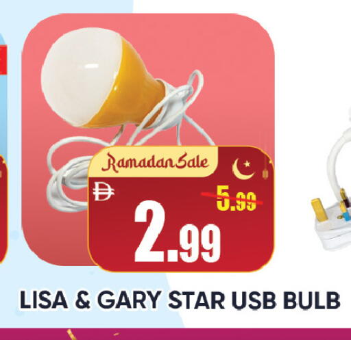 available at Leptis Hypermarket  in UAE - Ras al Khaimah