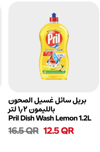 Lemon available at Snoomart in Qatar - Al-Shahaniya