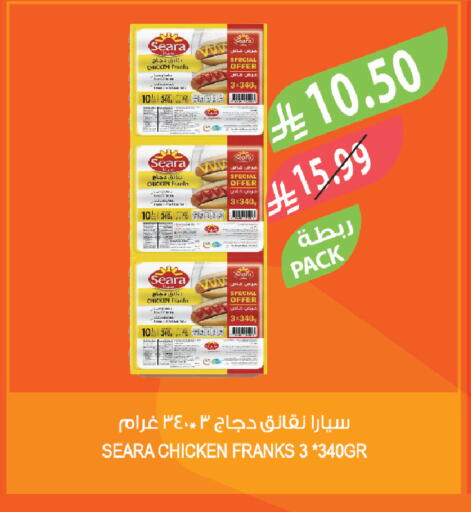 available at Farm  in KSA, Saudi Arabia, Saudi - Jubail