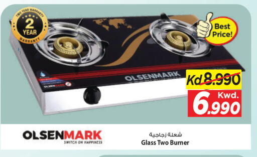 available at مارك & سايف in الكويت - محافظة الأحمدي