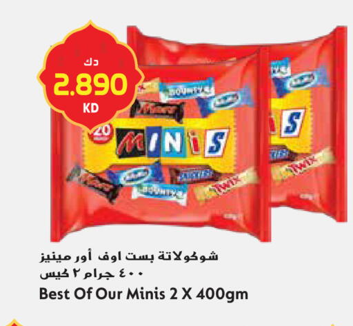 available at جراند هايبر in الكويت - محافظة الجهراء