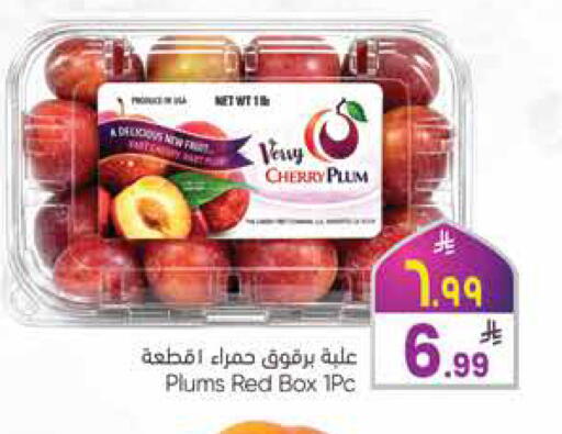 Cherry Plum Plums available at ستي فلاور in مملكة العربية السعودية, السعودية, سعودية - الجبيل‎