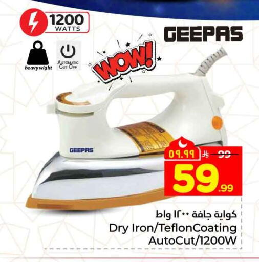 available at Hyper Al Wafa in KSA, Saudi Arabia, Saudi - Mecca