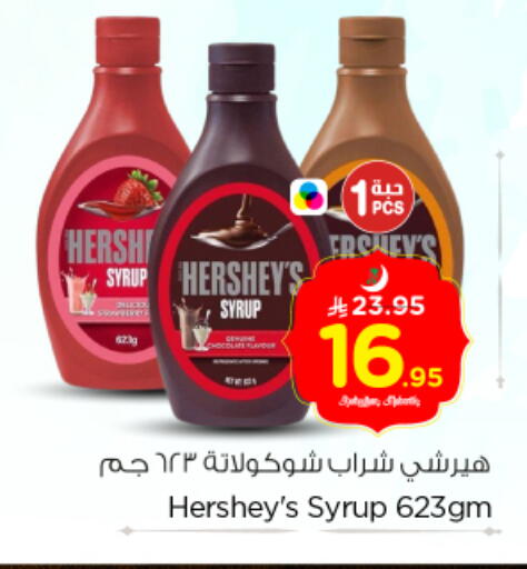 available at Nesto in KSA, Saudi Arabia, Saudi - Riyadh