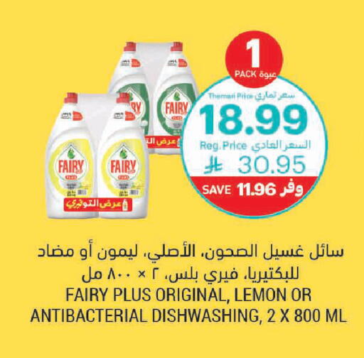 Lemon available at أسواق التميمي in مملكة العربية السعودية, السعودية, سعودية - الخبر‎