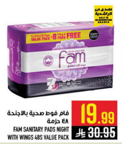 available at Abraj Hypermarket in KSA, Saudi Arabia, Saudi - Mecca