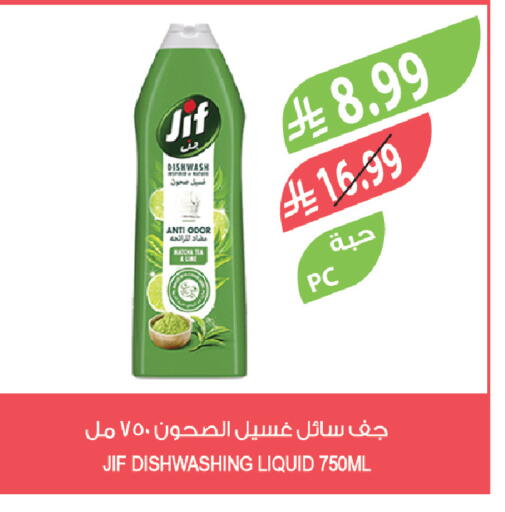 available at Farm  in KSA, Saudi Arabia, Saudi - Qatif