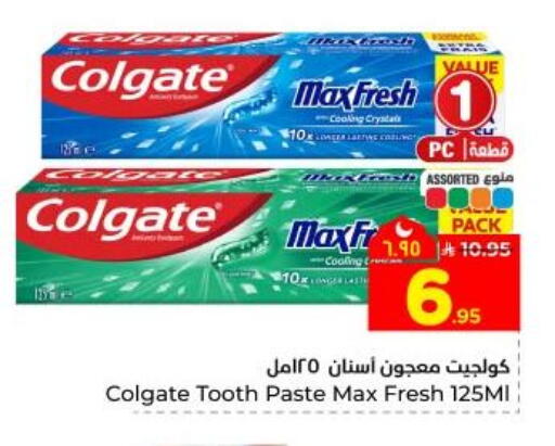 available at Hyper Al Wafa in KSA, Saudi Arabia, Saudi - Dammam