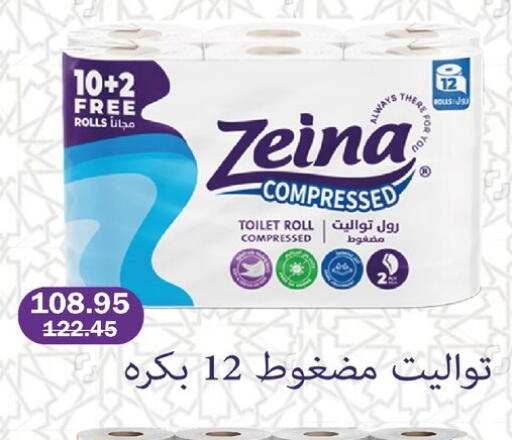 available at Flamingo Hyper Market in Egypt - Cairo