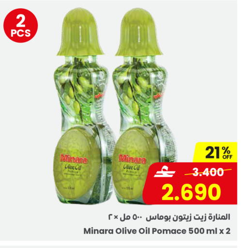 available at مركز سلطان in عُمان - مسقط‎