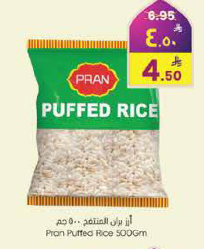 available at City Flower in KSA, Saudi Arabia, Saudi - Hail