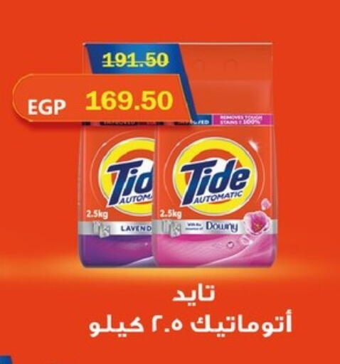 available at Flamingo Hyper Market in Egypt - Cairo