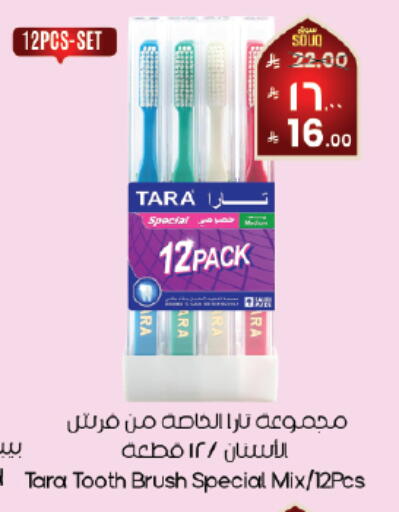 available at ستي فلاور in مملكة العربية السعودية, السعودية, سعودية - المنطقة الشرقية