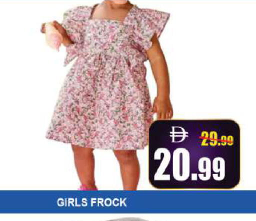 available at Leptis Hypermarket  in UAE - Al Ain