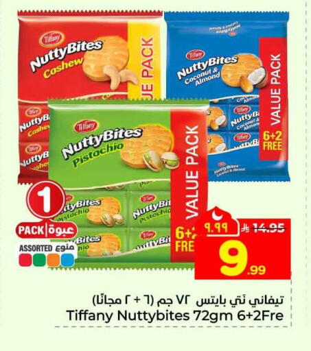 Coconut available at Hyper Al Wafa in KSA, Saudi Arabia, Saudi - Riyadh