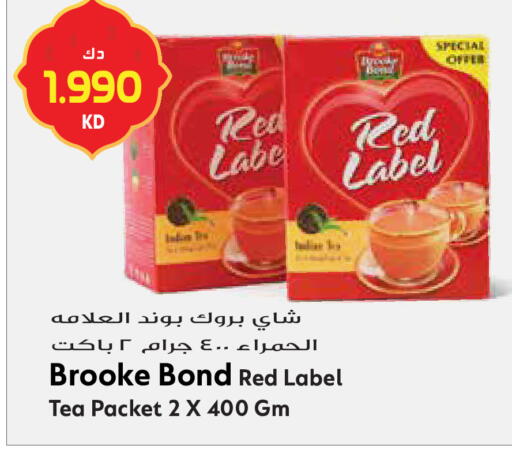 available at Grand Hyper in Kuwait - Jahra Governorate