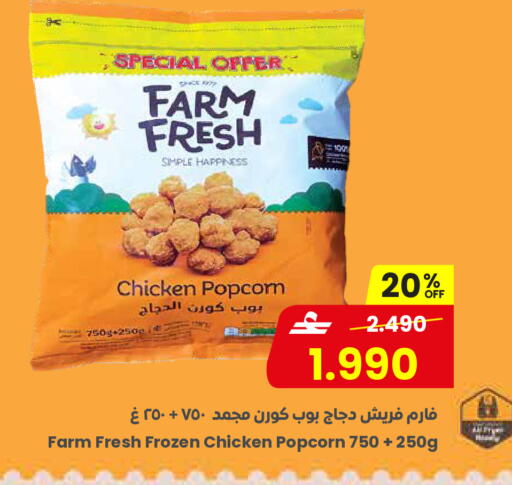 available at Sultan Center  in Oman - Salalah