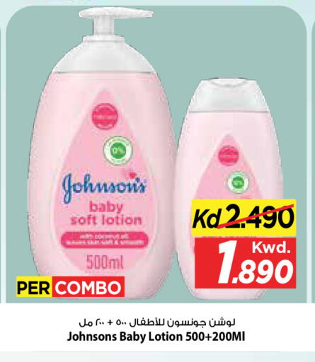 available at Mark & Save in Kuwait - Kuwait City