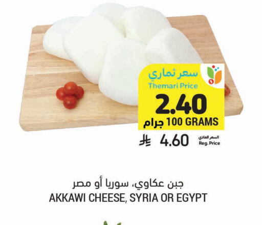 available at أسواق التميمي in مملكة العربية السعودية, السعودية, سعودية - الخبر‎