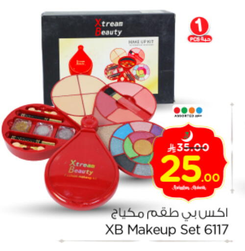 available at Nesto in KSA, Saudi Arabia, Saudi - Riyadh