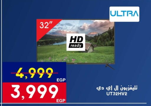 available at Abdul Aziz Store in Egypt - Cairo