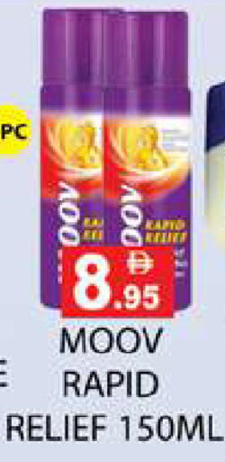 available at زين مارت سوبرماركت in الإمارات العربية المتحدة , الامارات - رَأْس ٱلْخَيْمَة