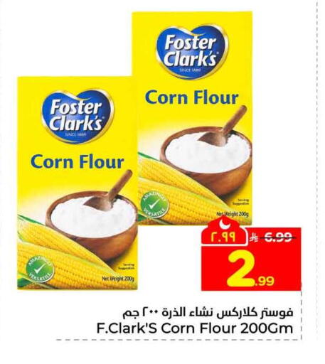 available at هايبر الوفاء in مملكة العربية السعودية, السعودية, سعودية - جدة