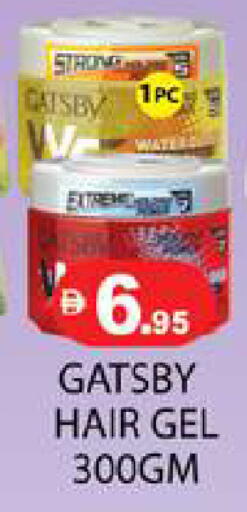 available at Zain Mart Supermarket in UAE - Ras al Khaimah