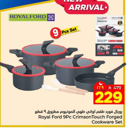 available at هايبر الوفاء in مملكة العربية السعودية, السعودية, سعودية - جدة