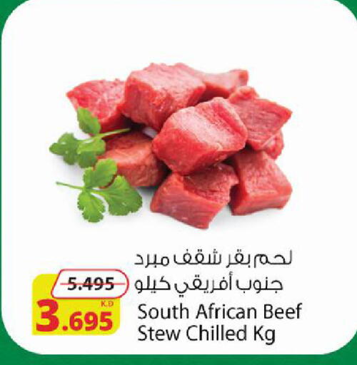 available at Agricultural Food Products Co. in Kuwait - Kuwait City