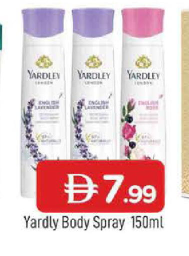 available at المدينة in الإمارات العربية المتحدة , الامارات - الشارقة / عجمان