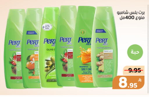 Apple available at أسواق جرين أبل in مملكة العربية السعودية, السعودية, سعودية - الأحساء‎